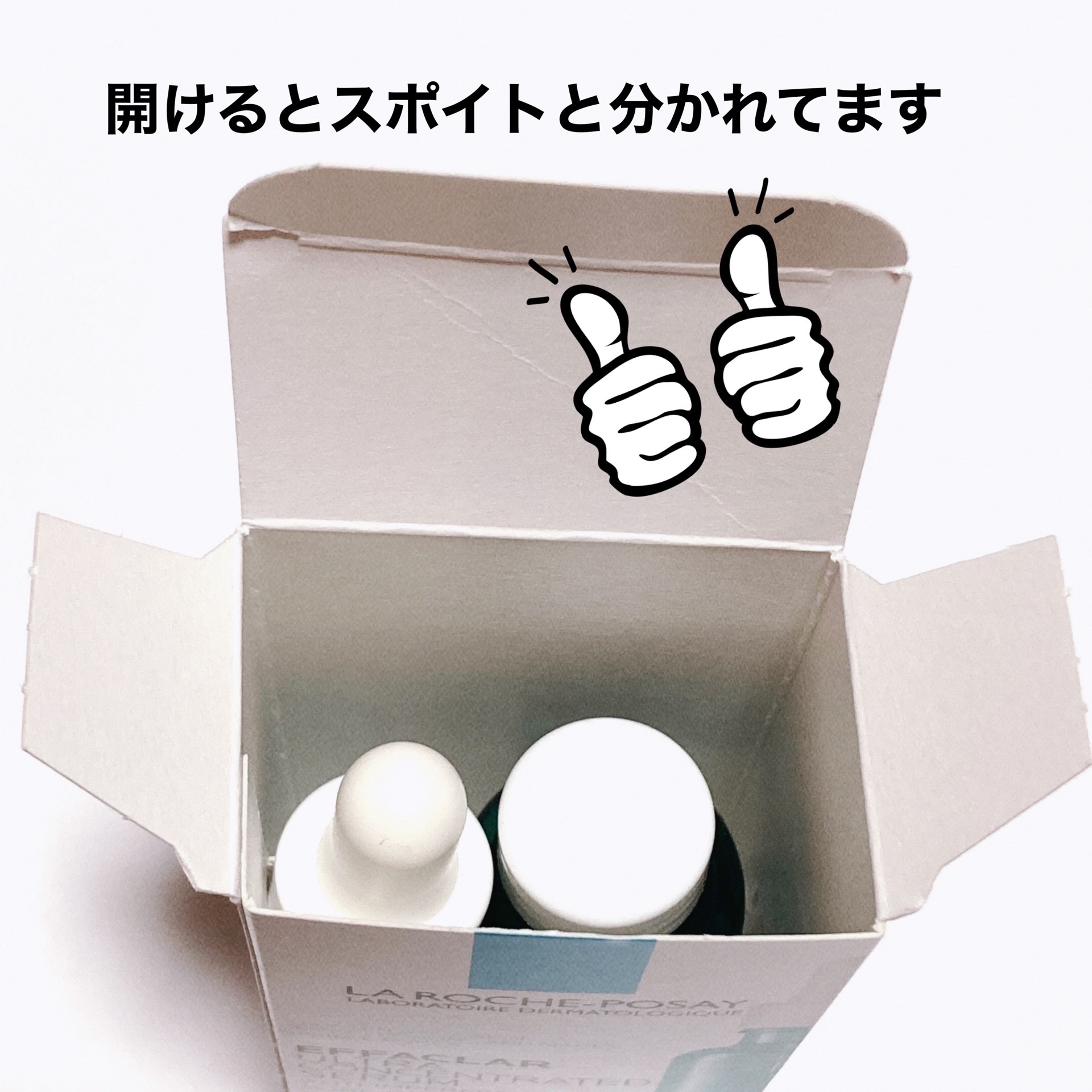 エファクラ ピールケア セラム/ラ ロッシュ ポゼ/美容液を使ったクチコミ（3枚目）