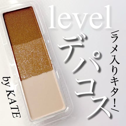 ケイト デザイニングアイブロウ3D/KATE/パウダーアイブロウを使ったクチコミ(1枚目)