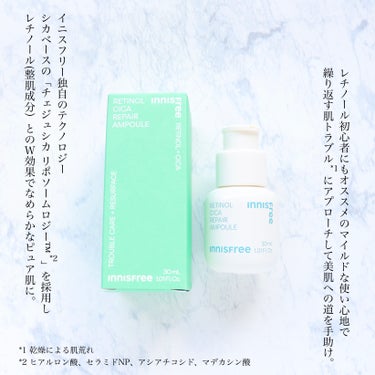 レチノール　シカ　リペア　セラム/innisfree/美容液を使ったクチコミ（2枚目）