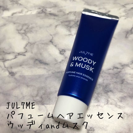 パフュームヘアエッセンス/JUL7ME/ヘアトリートメントを使ったクチコミ(1枚目)