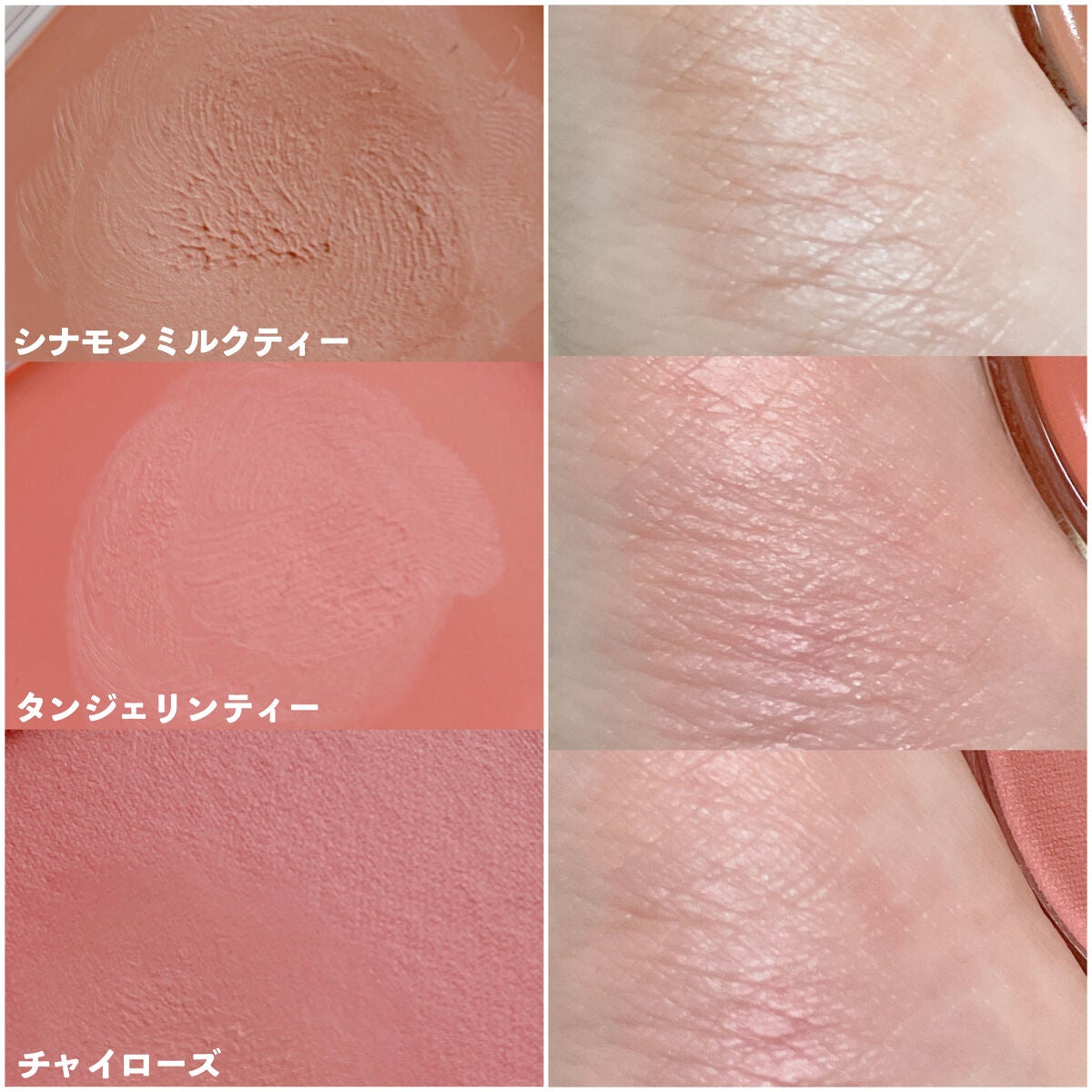 クリームチーク/キャンメイク/ジェル・クリームチークを使ったクチコミ(3枚目)