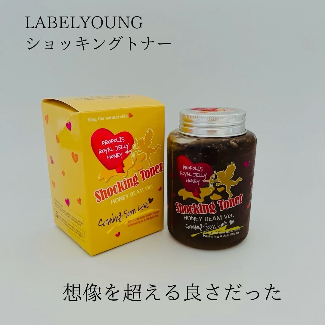 オールインワンショッキングトナー Special LOVE ver./Label Young/オールインワン化粧品を使ったクチコミ（1枚目）