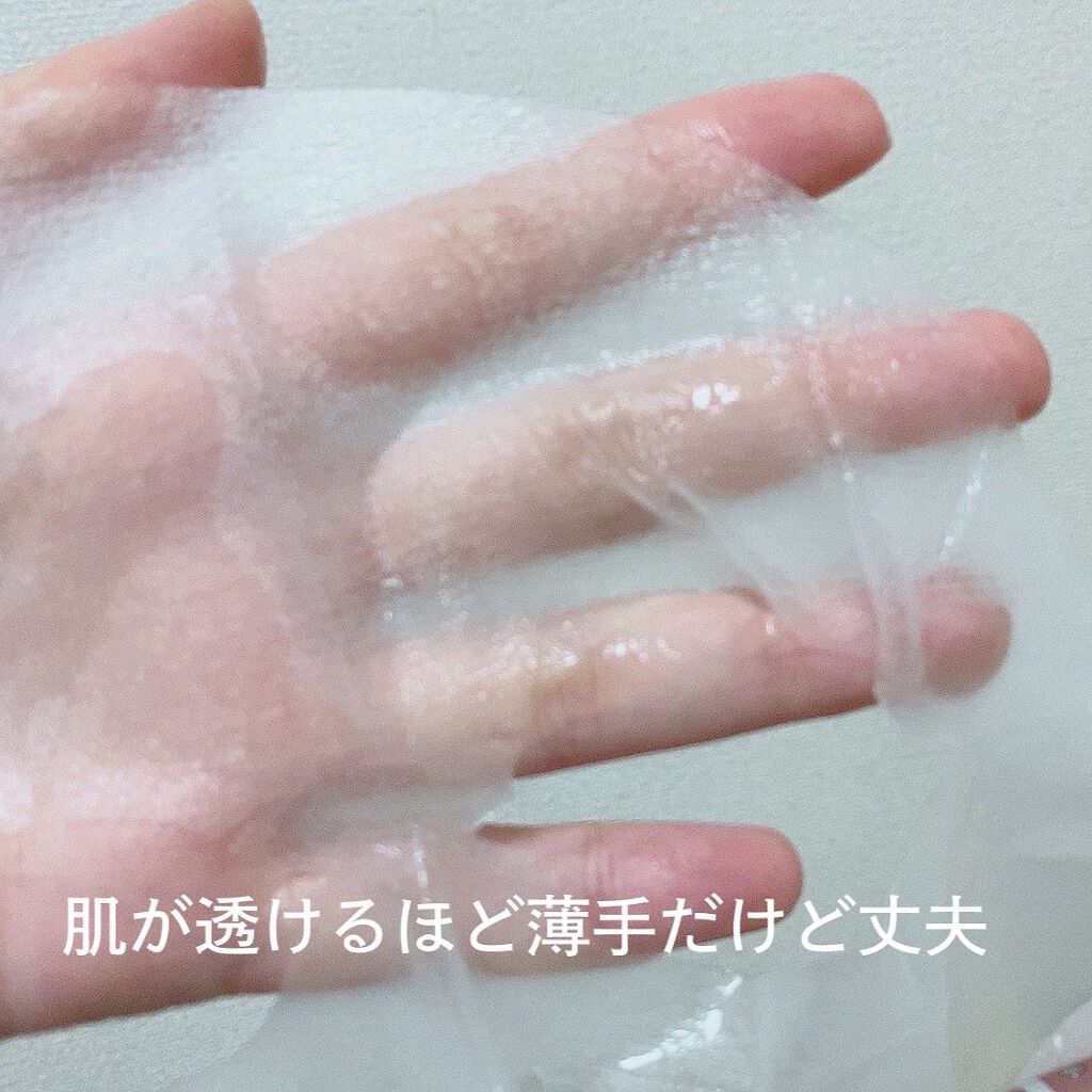 CICAトリプルリペアマスク /我的美麗日記/シートマスク・パックを使ったクチコミ（3枚目）