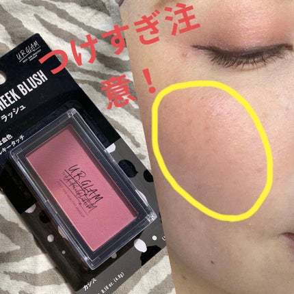 UR GLAM DAILY CHEEK BLUSH/U R GLAM/パウダーチークを使ったクチコミ(2枚目)
