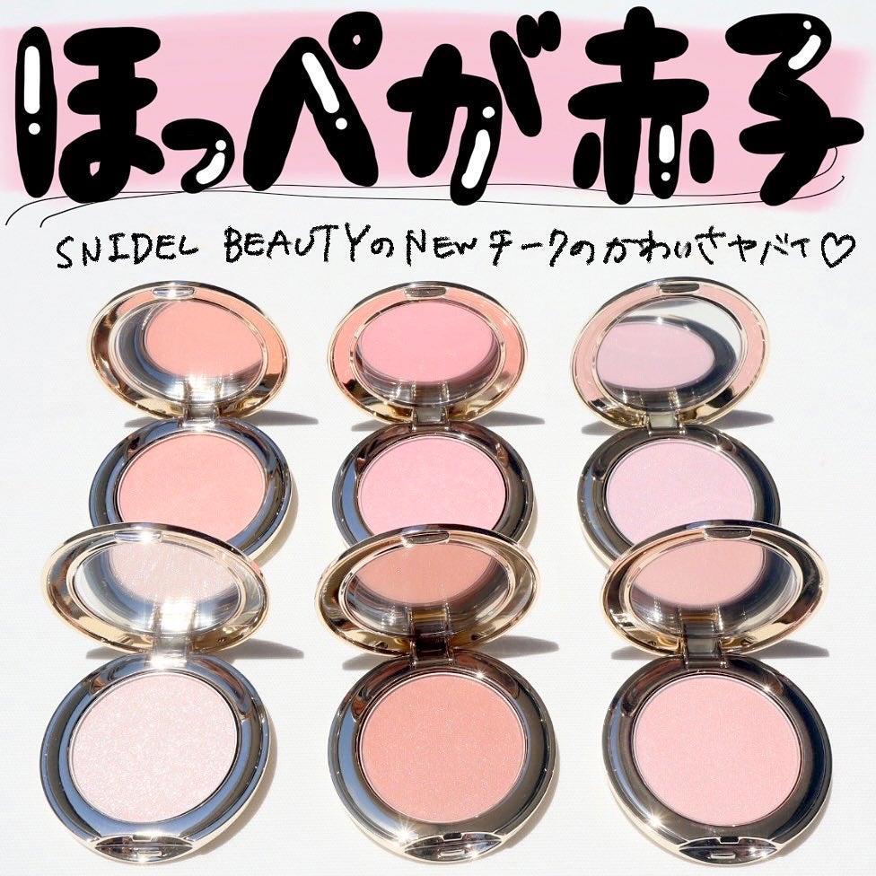 SNIDEL スキン グロウ ブラッシュ/SNIDEL BEAUTY/パウダーチークを使ったクチコミ(2枚目)