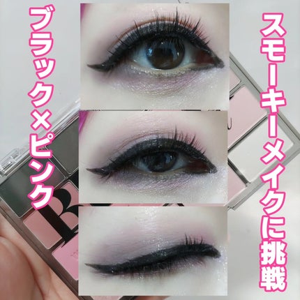 ソフトブラーリングアイパレット/wakemake/アイシャドウパレットを使ったクチコミ(7枚目)