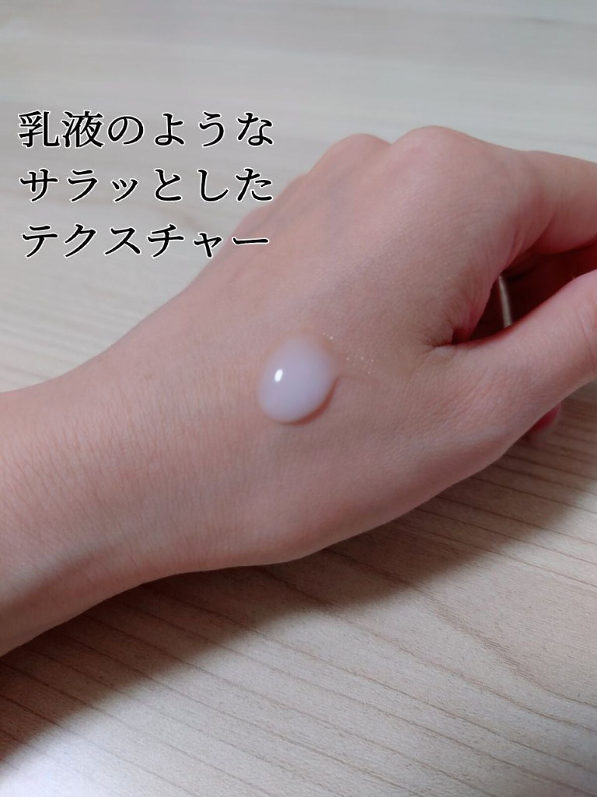 ボディエッセンス/東京ディズニーリゾート/ボディローションを使ったクチコミ(2枚目)