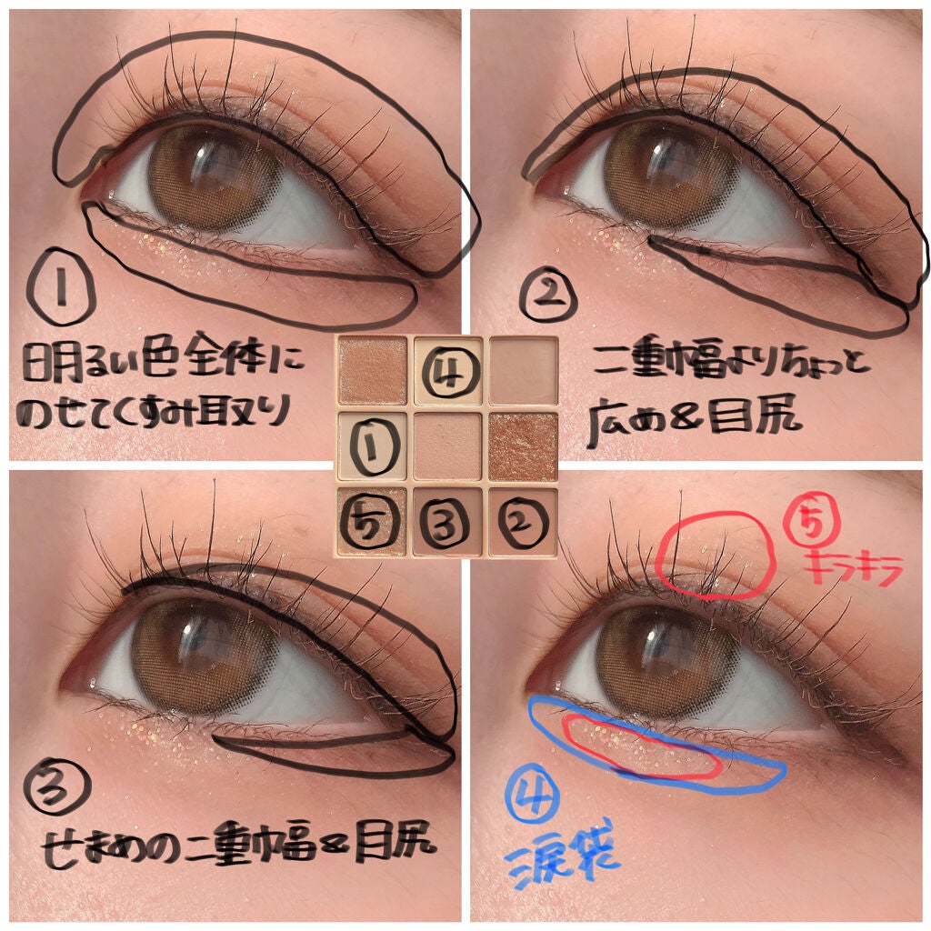 クリーミータッチライナー/キャンメイク/ジェルアイライナーを使ったクチコミ(5枚目)