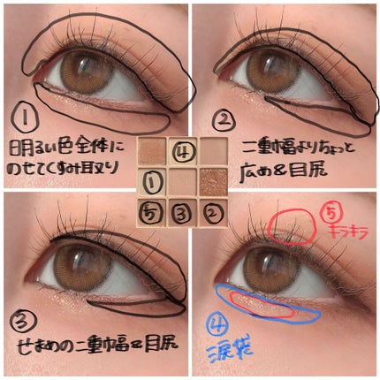 クリーミータッチライナー/キャンメイク/ジェルアイライナーを使ったクチコミ(5枚目)