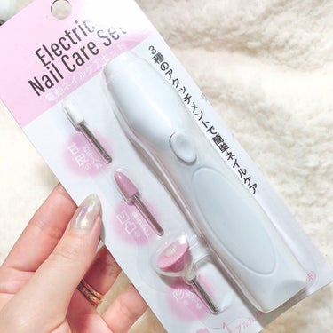 Electric Nail Care Set セリア
