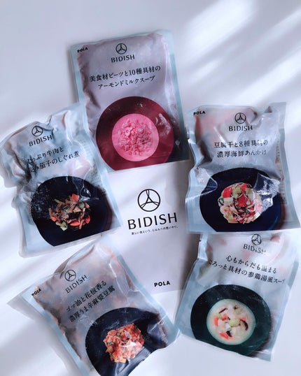 BIDISH/POLA/食品を使ったクチコミ(10枚目)