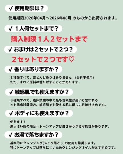 ケコ|アラサー韓コスマニア on LIPS 「【HYGGEE×ケコ特別コラボ】この投稿はHYGGEEのPR投..」(10枚目)