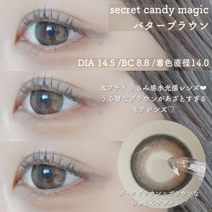 ᴀɪʀɪ on LIPS 「\secretcandymagicから新色登場♡水光×太フチの..」(3枚目)