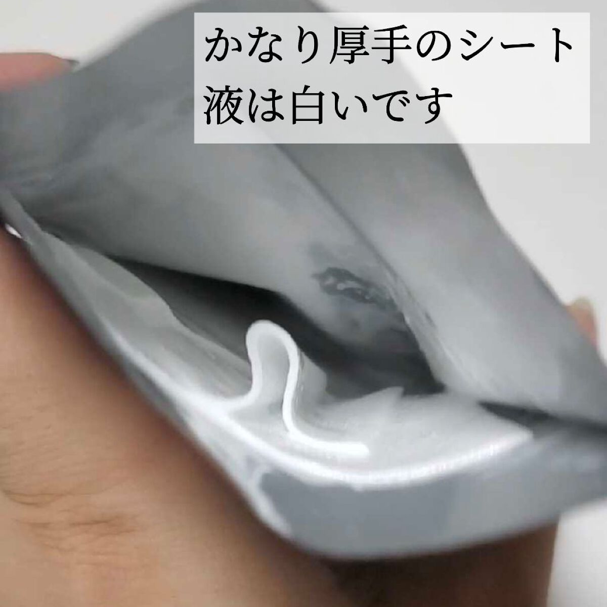 レチノサイエンス　フェイシャルマスク　ａ/リバイタル/シートマスク・パックを使ったクチコミ（2枚目）