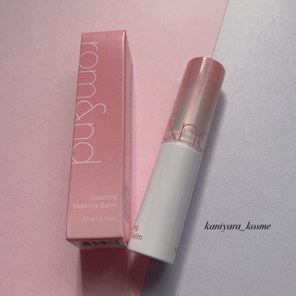 グラスティングメルティングバーム/rom&nd/リップバームを使ったクチコミ(7枚目)