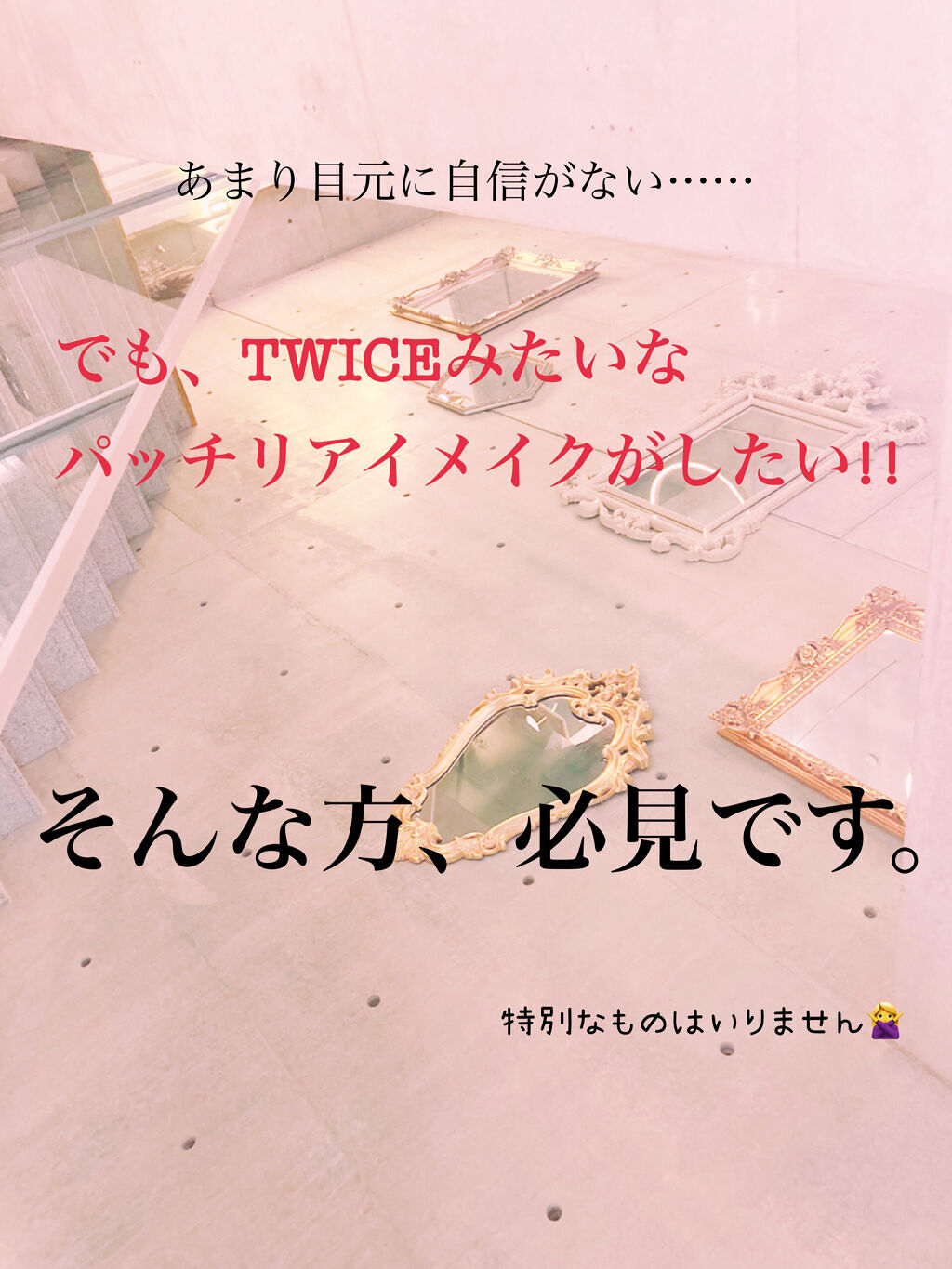 トーンアップアイシャドウ/CEZANNE/アイシャドウパレットを使ったクチコミ（1枚目）