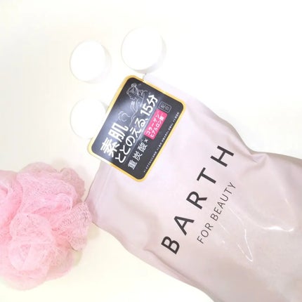 中性重炭酸入浴料BEAUTY/BARTH/炭酸系入浴剤を使ったクチコミ(2枚目)