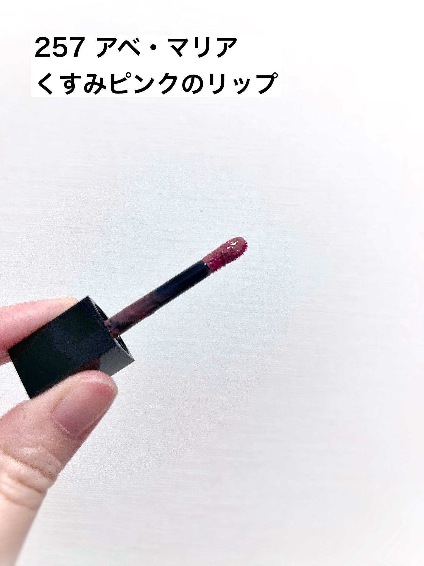 ブラーグロイリップティント/Dinto/リップティントを使ったクチコミ(3枚目)