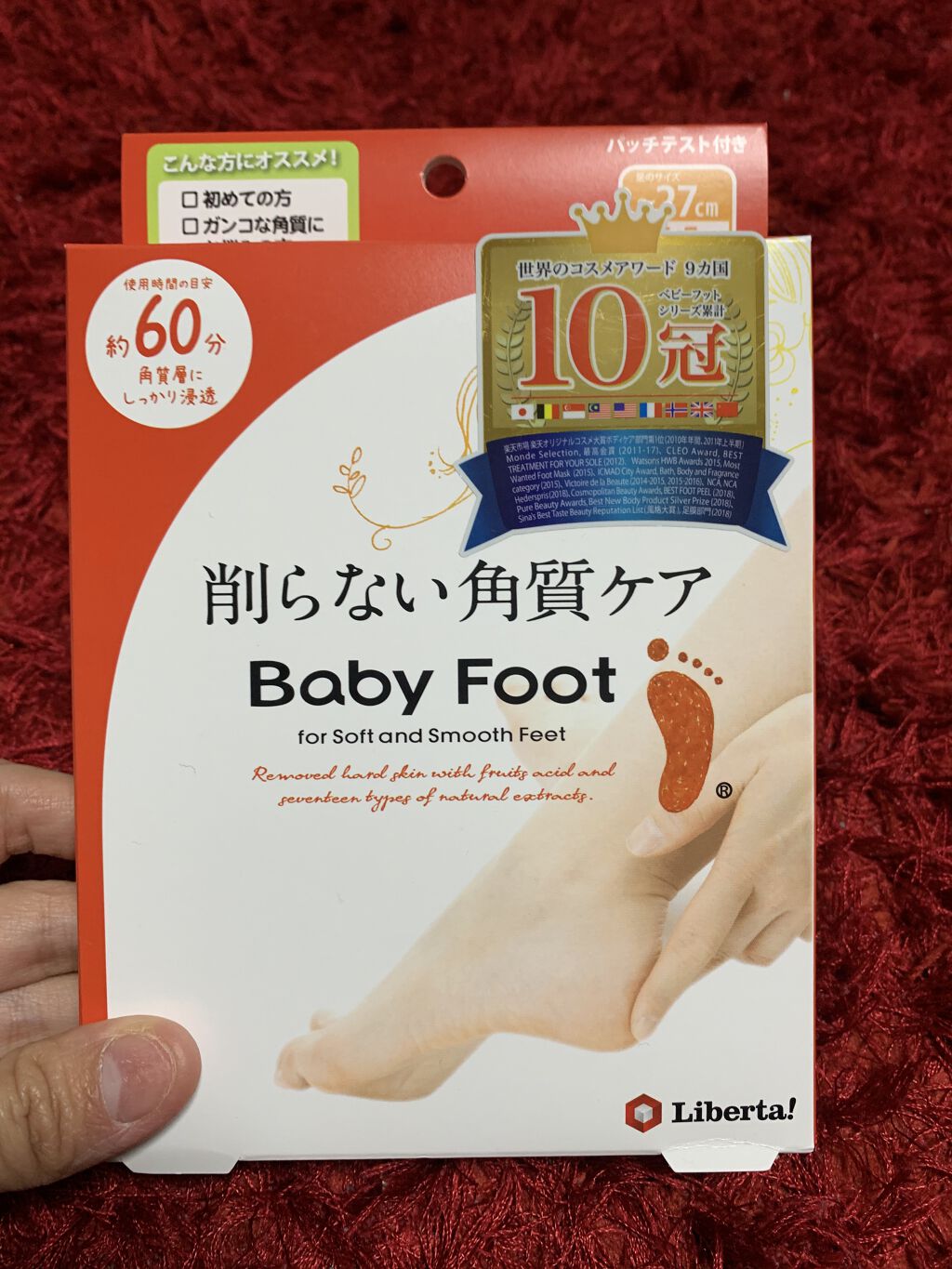 イージーパックDP60分タイプ/ベビーフット/レッグ・フットケアを使ったクチコミ（1枚目）