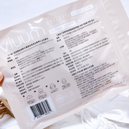 Viuum Style Fit Classic カラーマスク/Viuum/マスクを使ったクチコミ(6枚目)