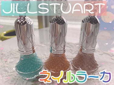 ネイルラッカー R 121 retro bike★限定色/JILL STUART/マニキュアを使ったクチコミ（1枚目）