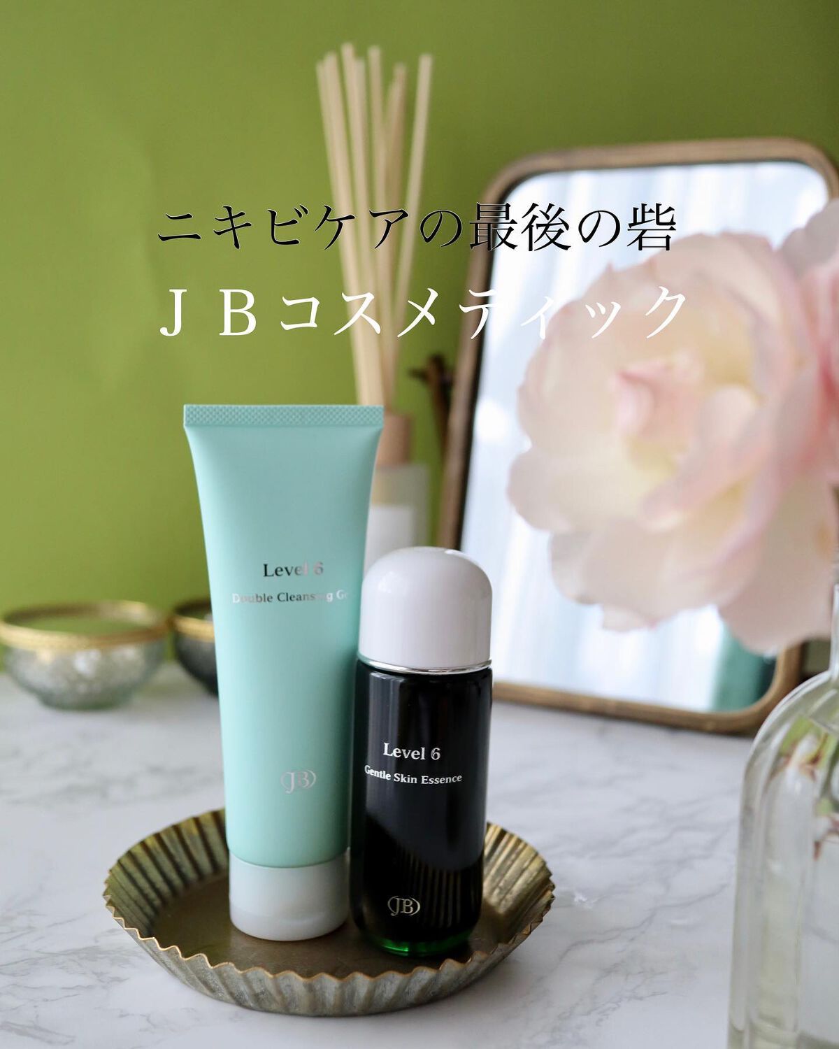 ダブルクレンジングジェル/Level6/クレンジングジェルを使ったクチコミ（1枚目）