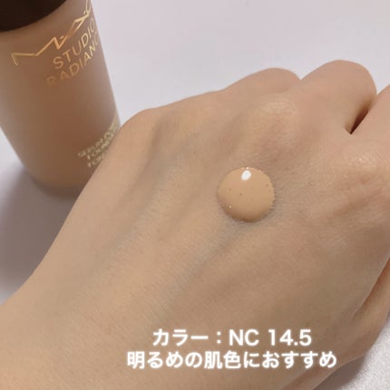 スタジオ ラディアンス セラム ファンデーション/M・A・C/リキッドファンデーションを使ったクチコミ(4枚目)