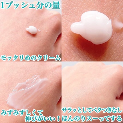 ゆり@マイペースに^_^ on LIPS 「ノアンデの『アドバンスドトランスパ』をレポ📝▶️こちらはワキ..」(4枚目)