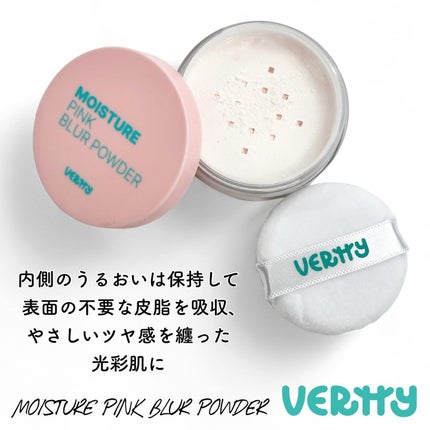 ノーセバムミントブラーパウダー /Vertty/ルースパウダーを使ったクチコミ(5枚目)