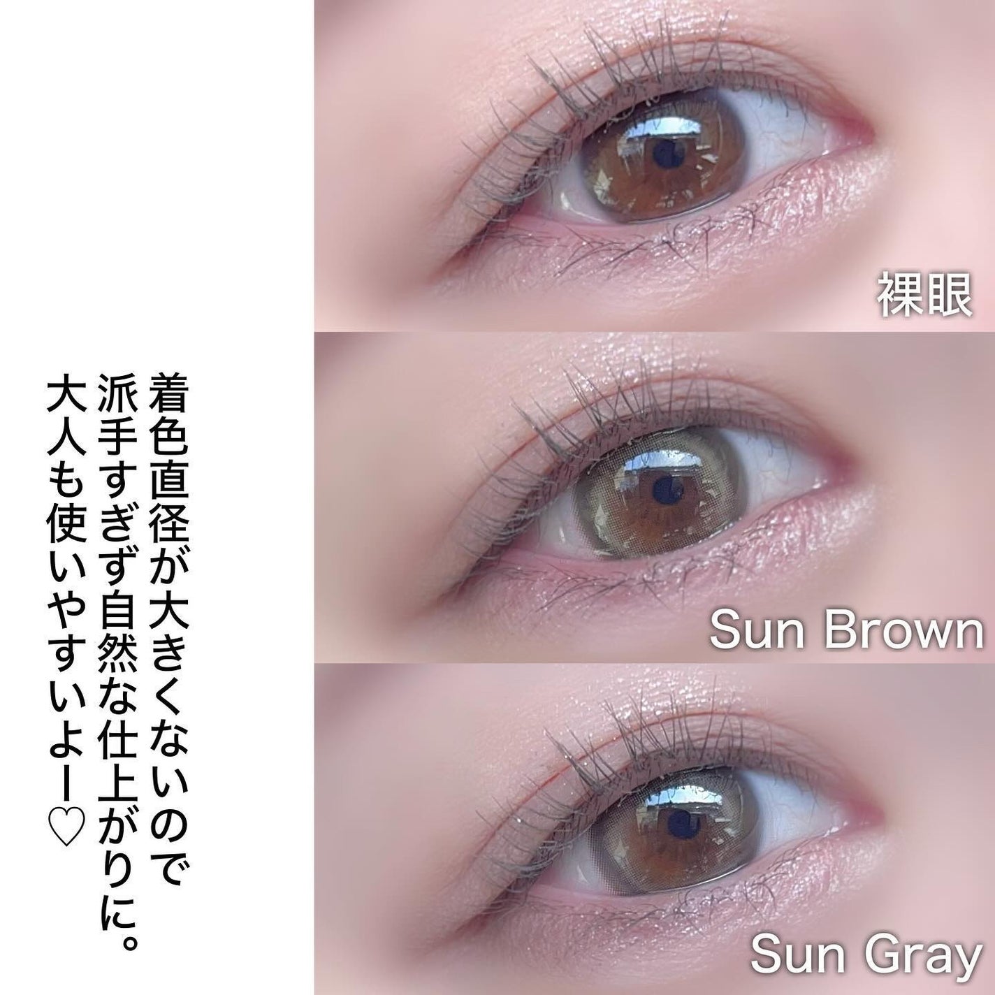 Lily Daze/chuu LENS/ワンデー(1DAY)カラコンを使ったクチコミ(5枚目)