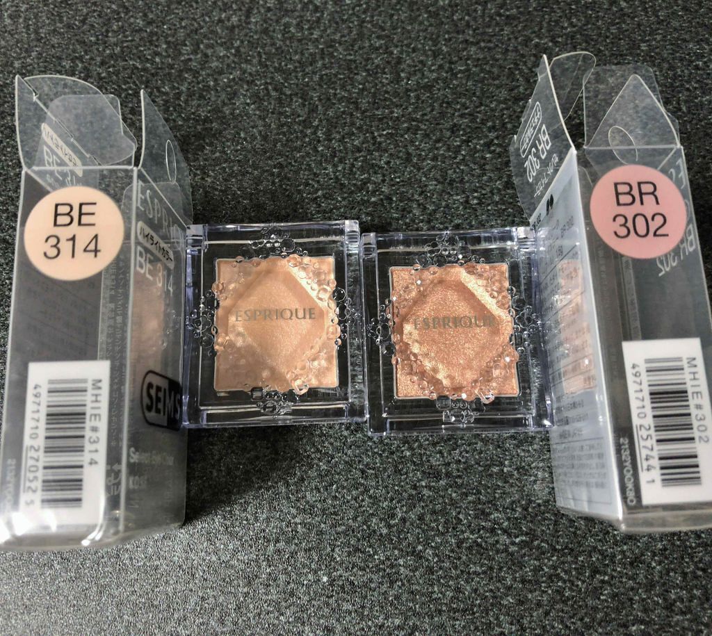 セレクト アイカラー/ESPRIQUE/単色アイシャドウを使ったクチコミ(1枚目)