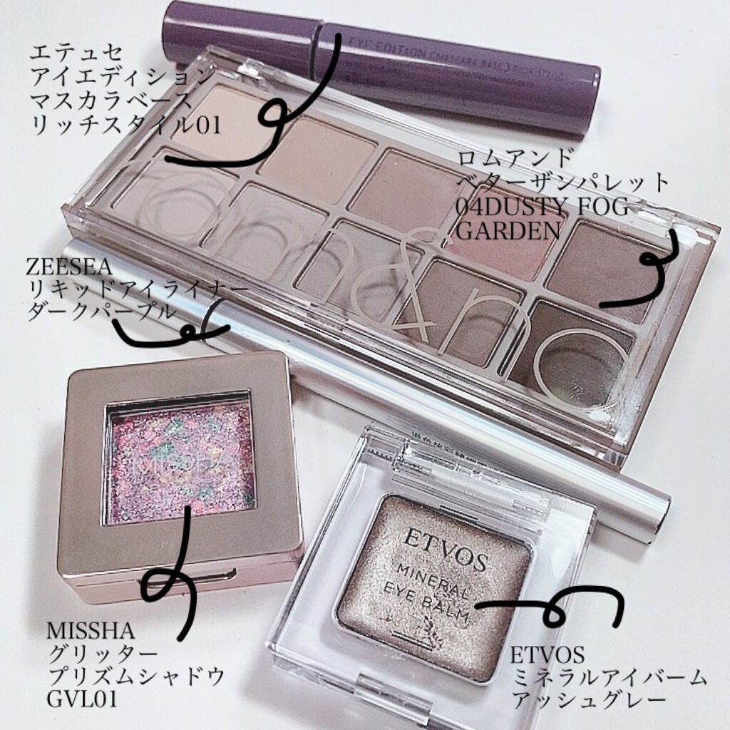 ミネラルアイバーム/エトヴォス/ジェル・クリームアイシャドウを使ったクチコミ(5枚目)