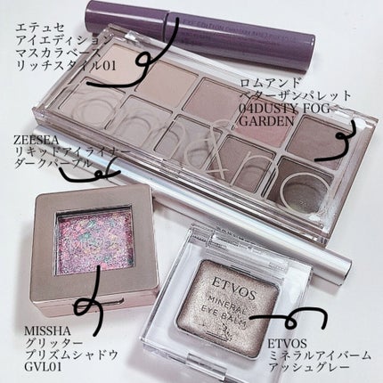 ミネラルアイバーム/エトヴォス/ジェル・クリームアイシャドウを使ったクチコミ(5枚目)