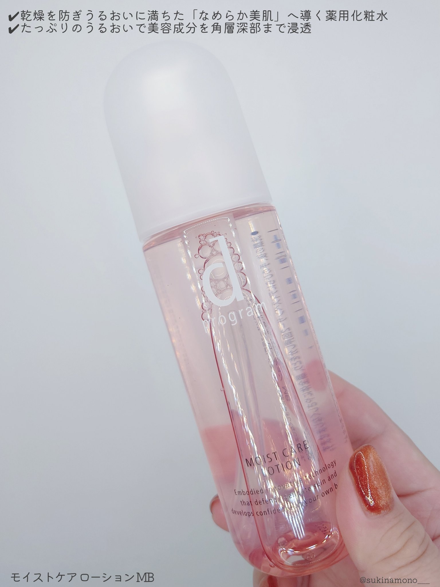 エッセンスイン クレンジングフォーム/d プログラム/洗顔フォームを使ったクチコミ（3枚目）