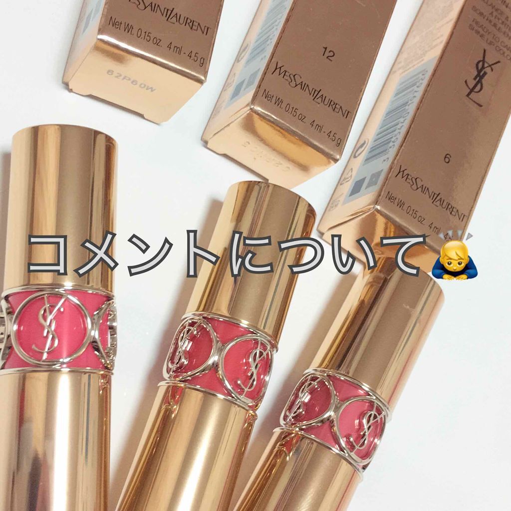 コメントについてです🙇‍♂️🙇‍♂️

CEZANNEのフェイスパウダーの投稿
CEZANNEとCANMAKEの比較の投稿
CEZANNEのラスティングリップの投稿
RIMMELのマシュマロルックリップスティックの投稿

にコメントして