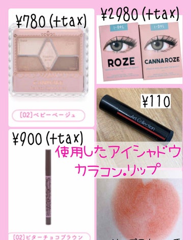 【旧品】マシュマロフィニッシュパウダー/キャンメイク/プレストパウダーを使ったクチコミ（3枚目）