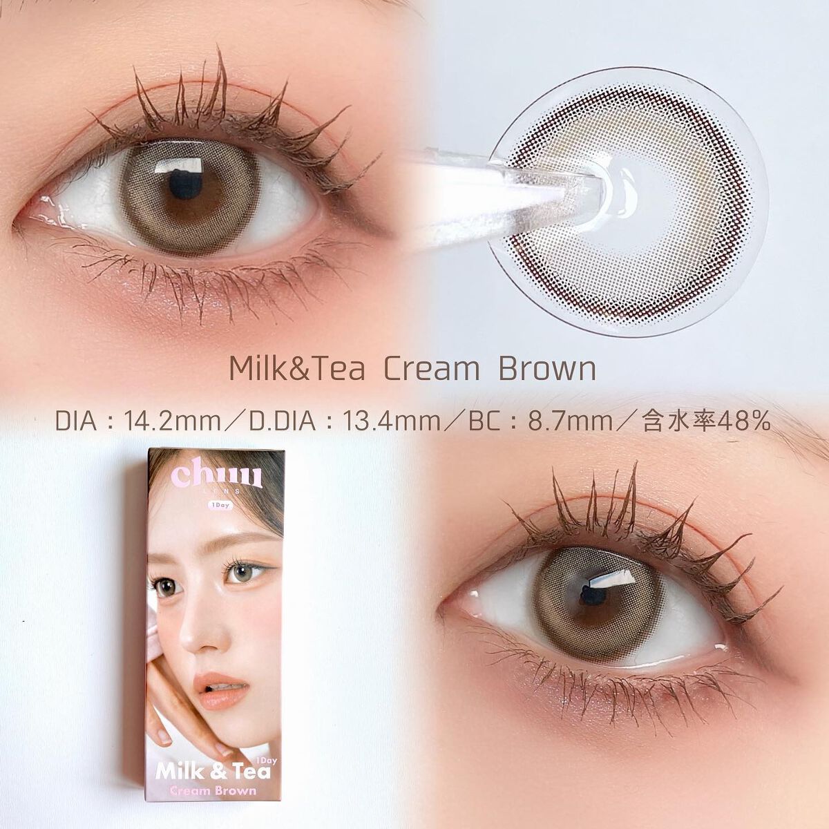 chuuLENS Milk&Tea 1day/chuu LENS/ワンデー（１DAY）カラコンを使ったクチコミ（3枚目）