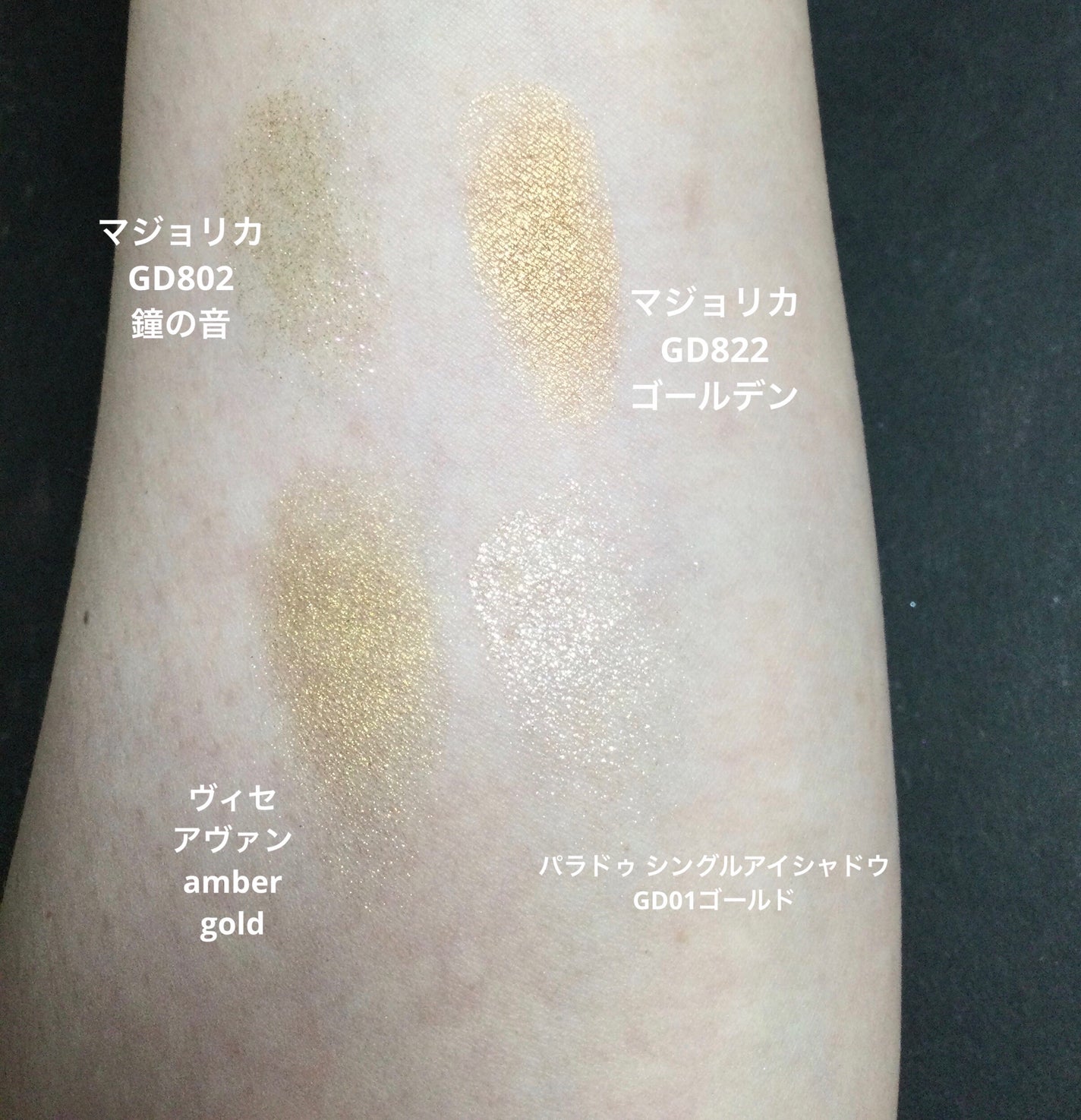 ヴィセ アヴァン シングルアイカラー/Visée/単色アイシャドウを使ったクチコミ(3枚目)