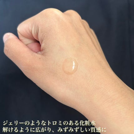 5番 白玉グルタチオンCエッセンシャルトナー/numbuzin/化粧水を使ったクチコミ(3枚目)