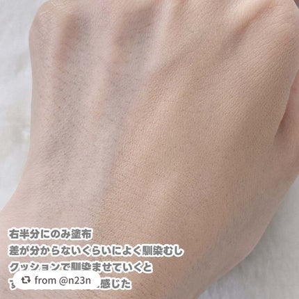 ブラーカバークッション/LUNA/クッションファンデーションを使ったクチコミ(5枚目)