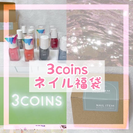 pa ネイルカラー プレミア/pa nail collective/マニキュアを使ったクチコミ(1枚目)