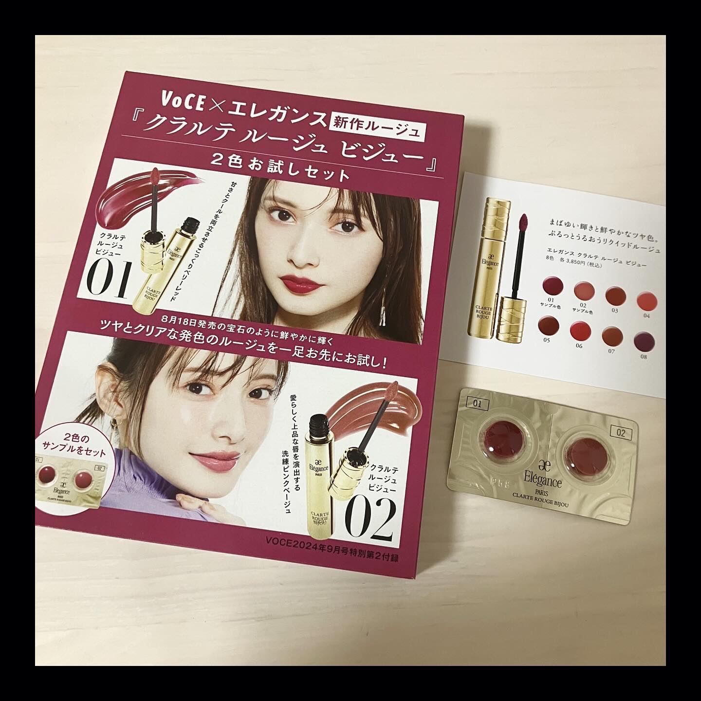 エレガンス クラルテ ルージュ ビジュー 01/Elégance/口紅を使ったクチコミ（1枚目）