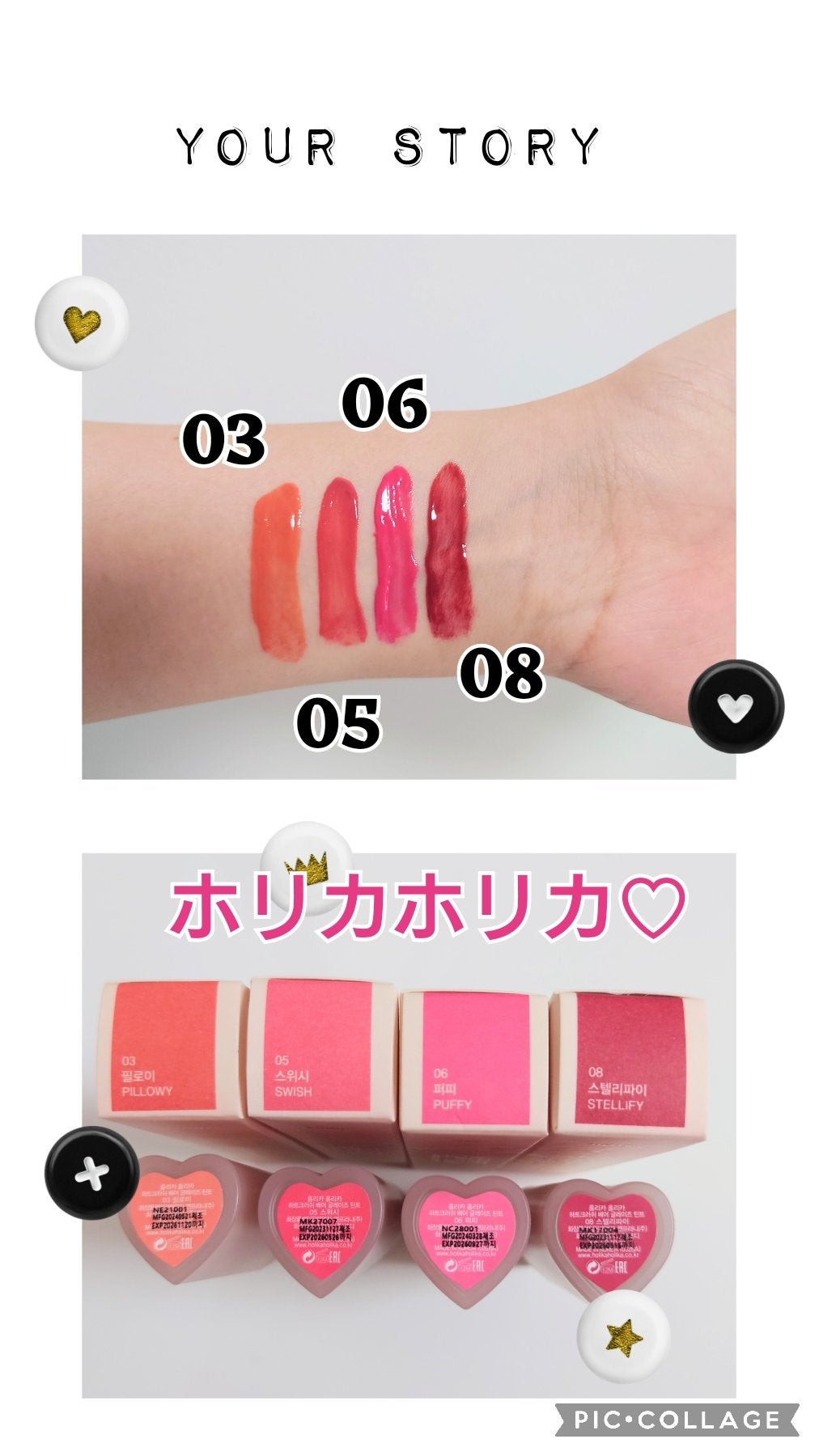 ハートクラッシュ ベアグレイズティント/HOLIKA HOLIKA/リップティントを使ったクチコミ(2枚目)