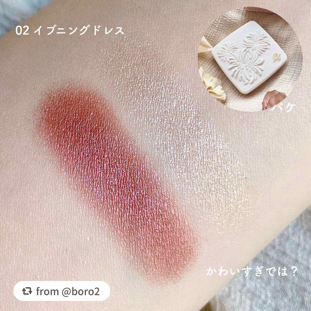 アイカラー デュオ/PAUL & JOE BEAUTE/アイシャドウパレットを使ったクチコミ(2枚目)