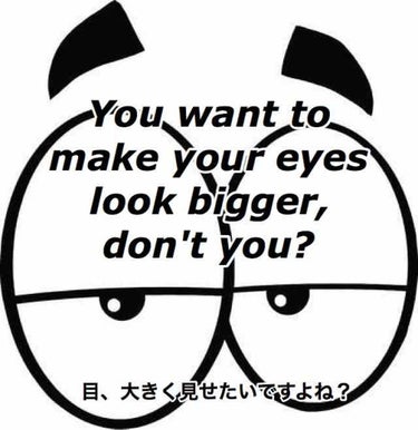 【あけましておめでとうございます🐗】

こんにちは！こむぎです👻
今回はカラコンに頼らずに目を大きく見せるメイクをご紹介します〜！
とても簡単なのでぜひ参考にしてみてください😆

まず2枚目の画像をご覧