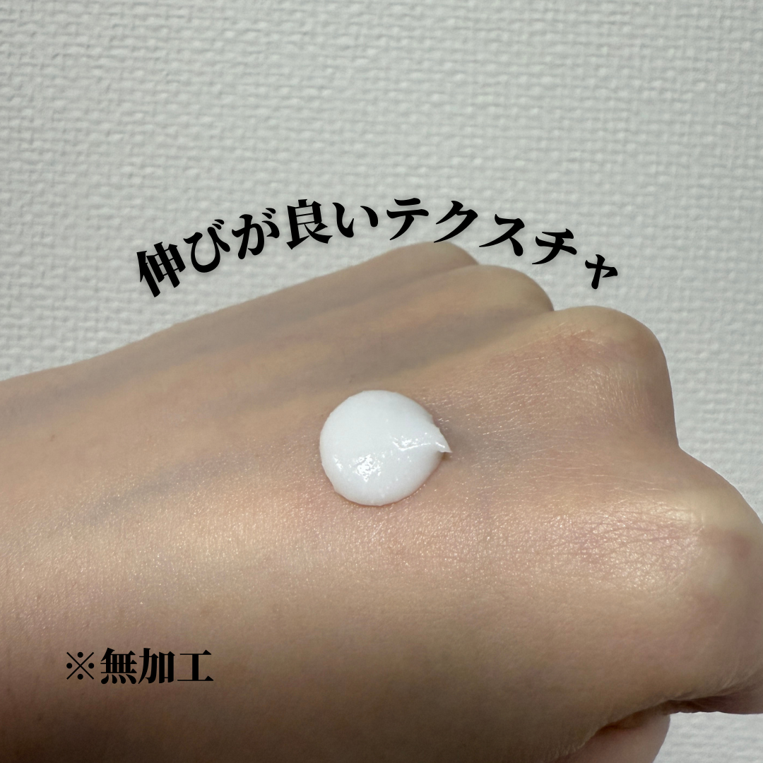 アトバリア365クリーム/AESTURA/フェイスクリームを使ったクチコミ（2枚目）