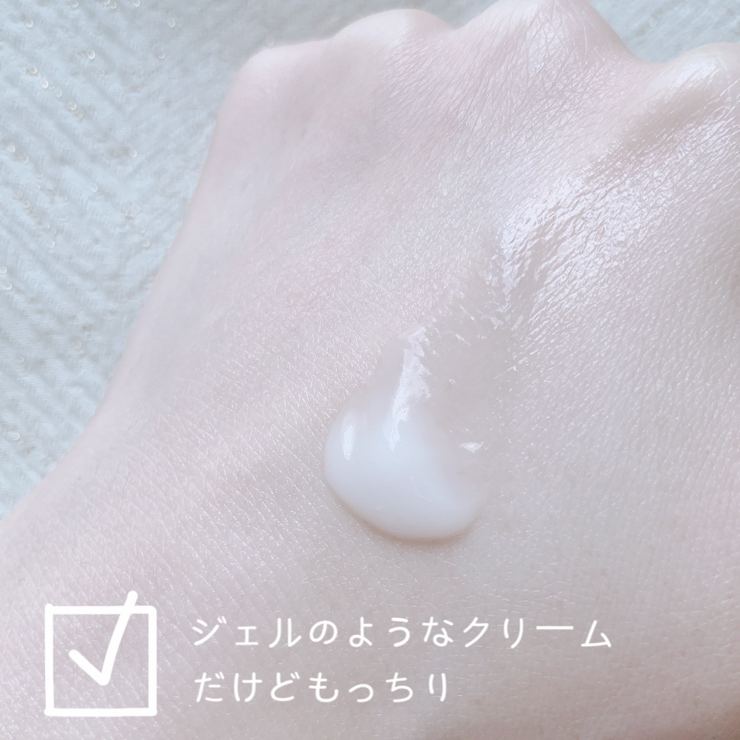 乾燥さん 薬用しっとりクリーム 【医薬部外品】/乾燥さん/フェイスクリームを使ったクチコミ（2枚目）