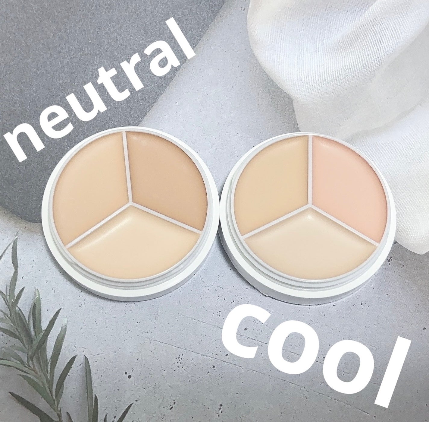 カバーアッププロコンシーラー/TFIT/パレットコンシーラーを使ったクチコミ(7枚目)