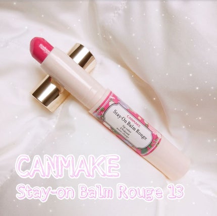 ステイオンバームルージュ/キャンメイク/口紅を使ったクチコミ(1枚目)