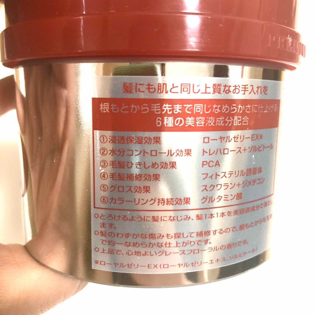 フィーノ プレミアムタッチ 濃厚美容液ヘアマスク/フィーノ/ヘアマスク・ヘアパックを使ったクチコミ(3枚目)